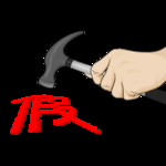 诚信315