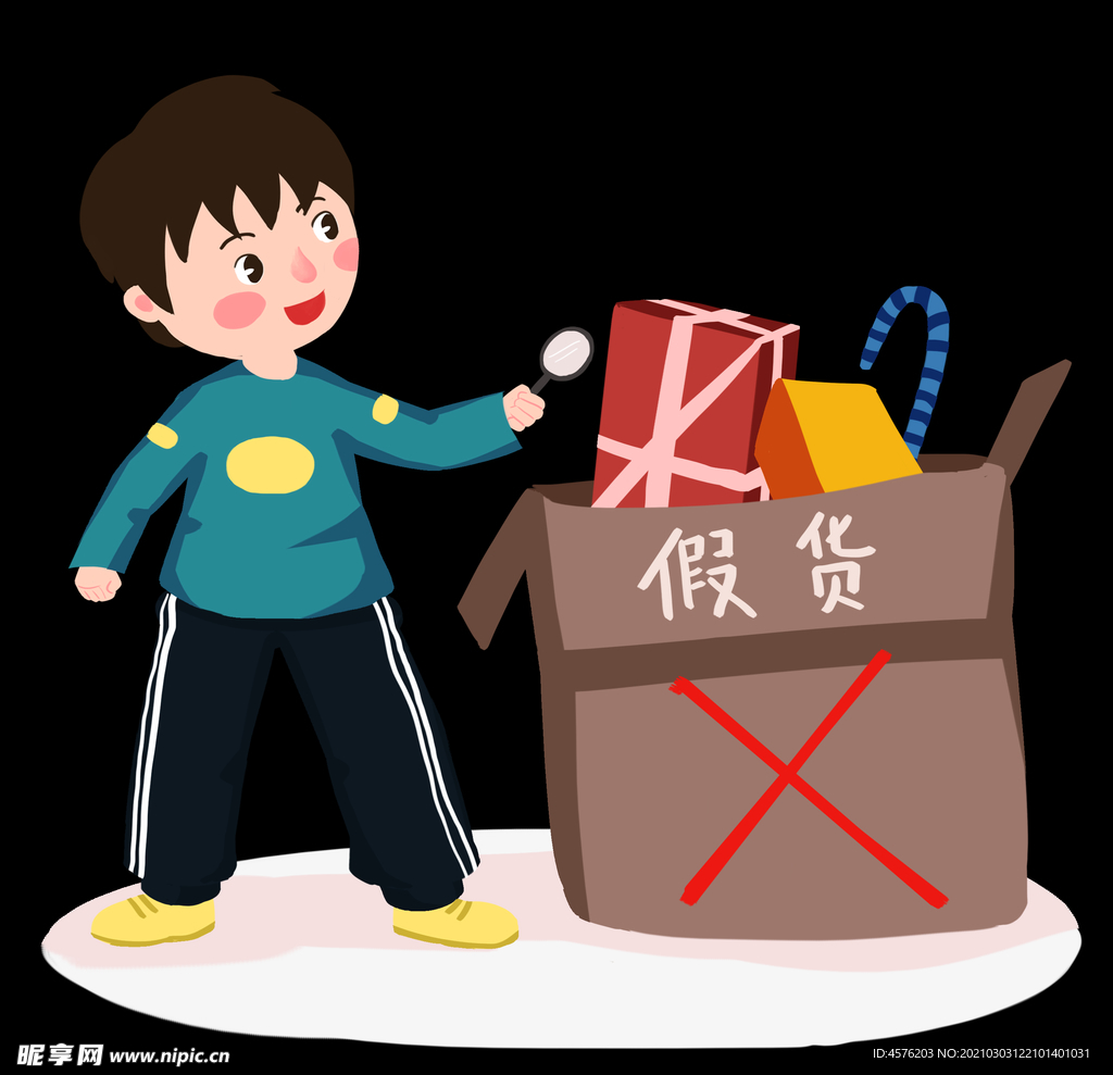诚信315