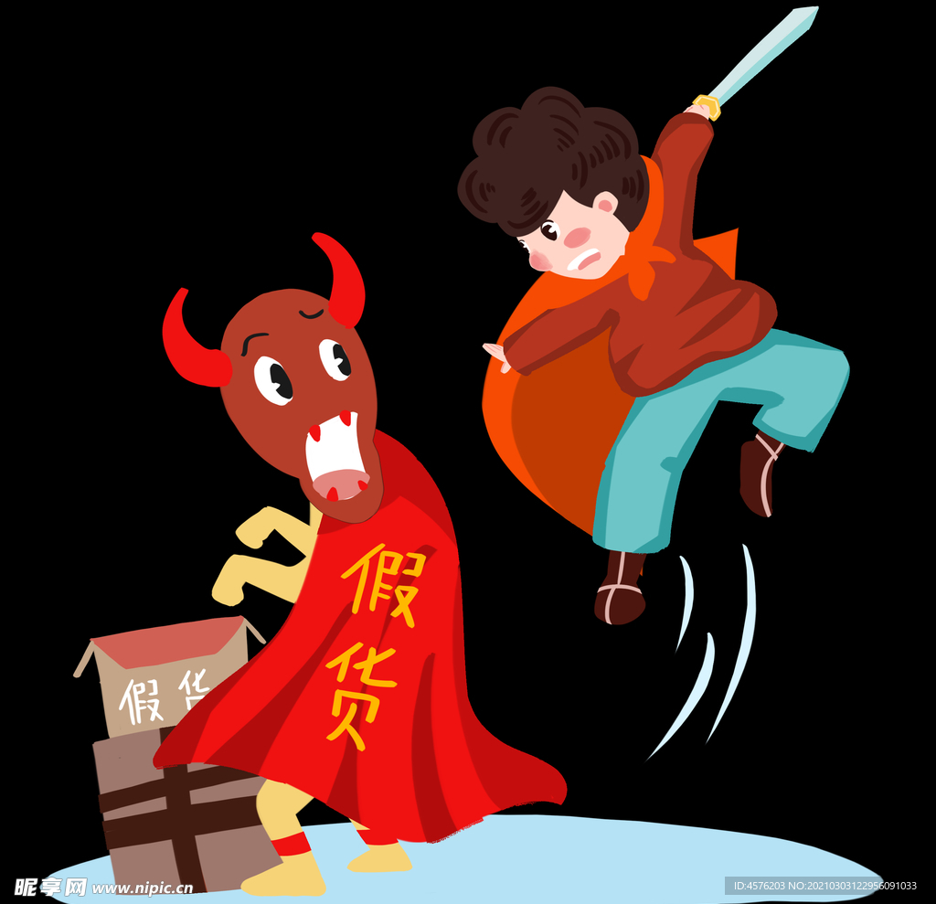 诚信315