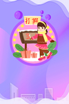 诚信315