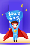 诚信315
