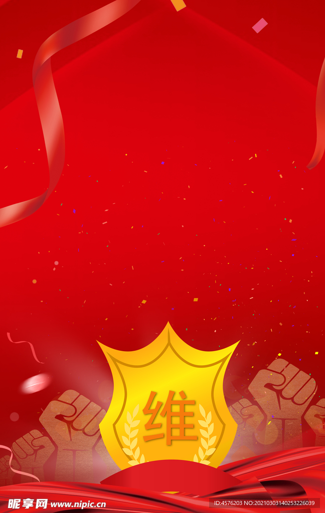 诚信315