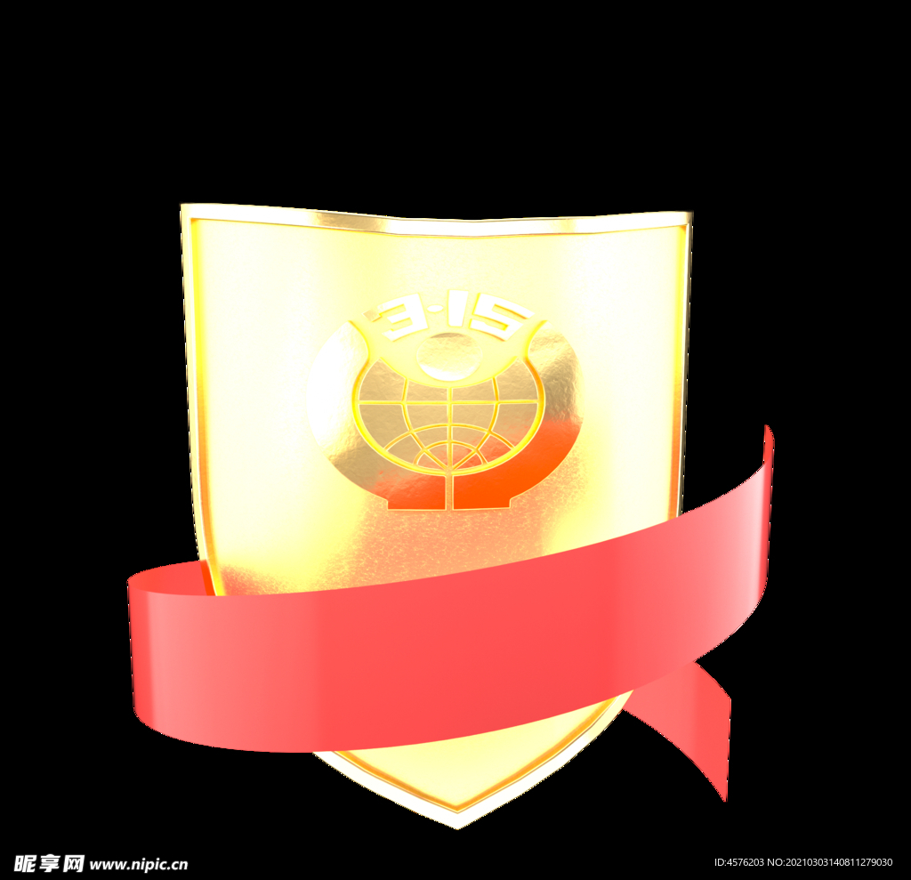 诚信315