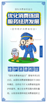 诚信315