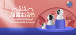 诚信315