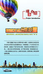 项目介绍
