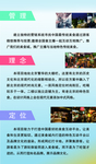 美食街