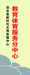 精神堡垒