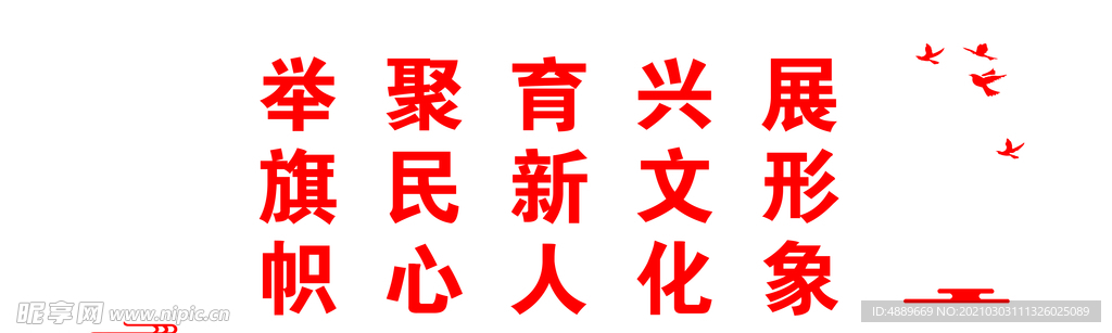 背景墙