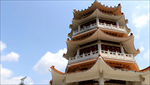 紫马岭 公园