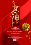 三八