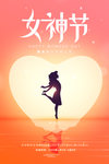 三八