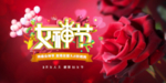 三八