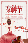 女王