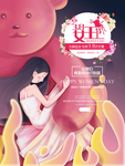 女王