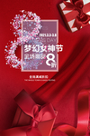 女神