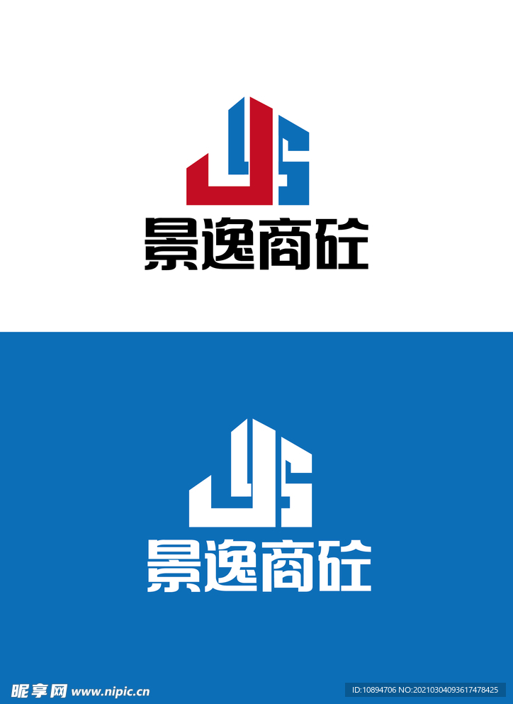工业建筑标识设计