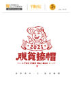 多彩贵州之脱贫摘帽