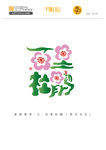 最美多彩贵州系列