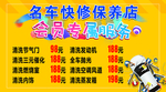汽车宣传