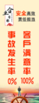 企业展板