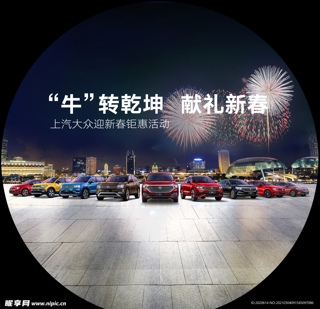 汽车