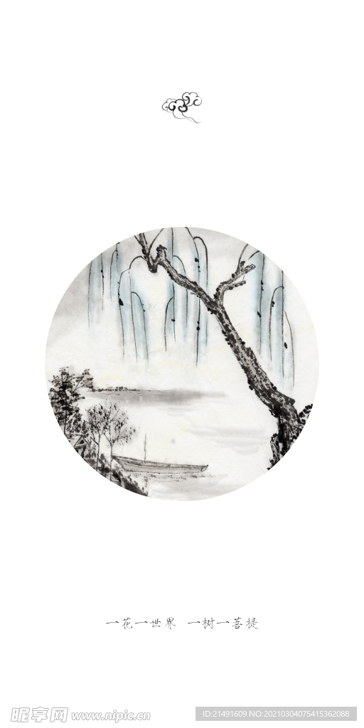 装饰画