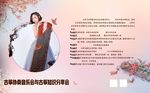 古筝协奏音乐会