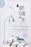 女王节海报