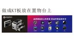 蓝炬星 集成灶kt 代言 活动