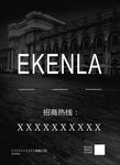 招商
