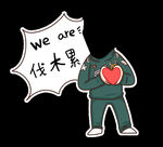 卡通图案