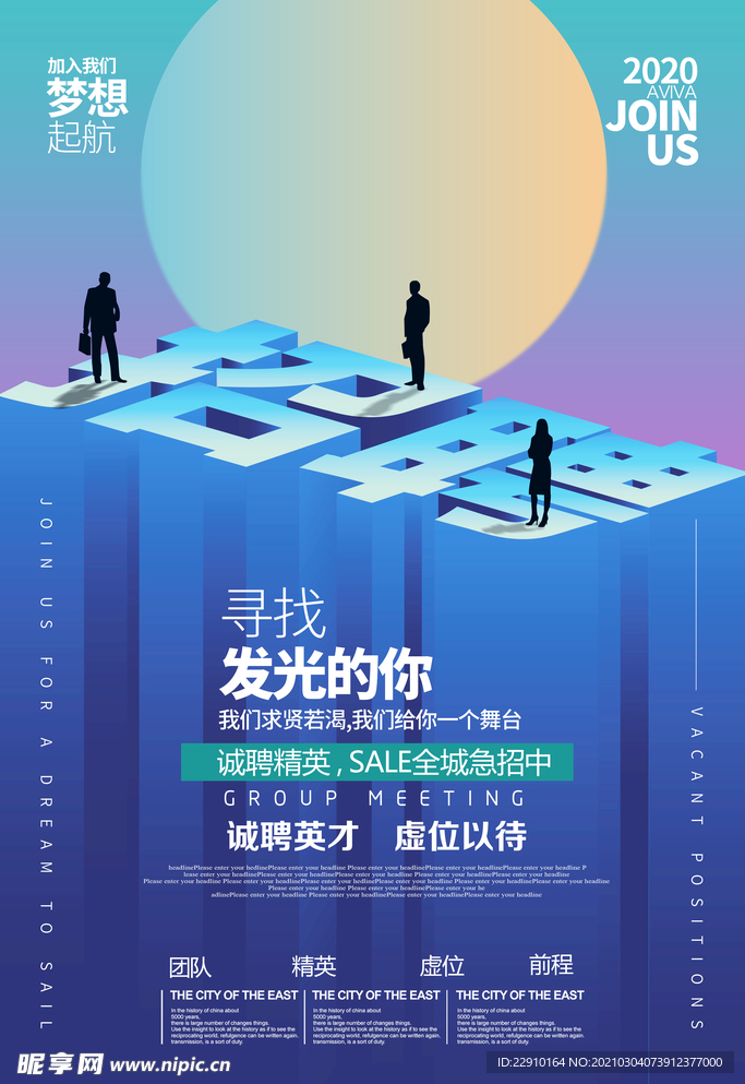 3d立体海报