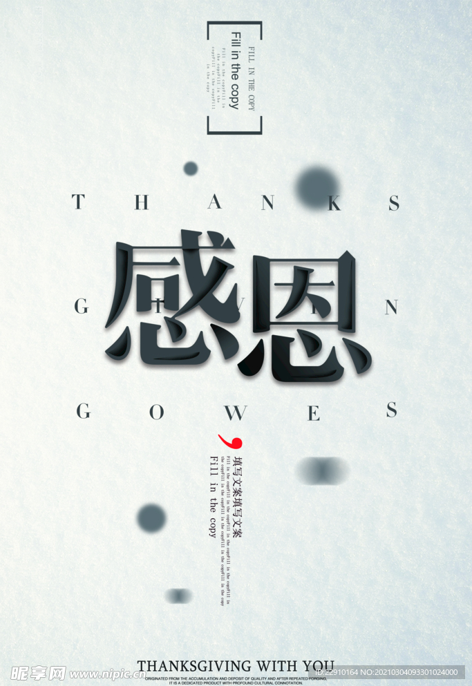 高端励志海报