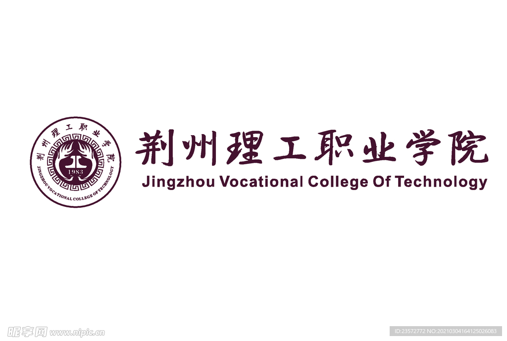 荆州理工职业学院校徽