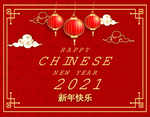 牛年古典装饰元素