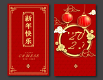 牛年红灯笼与花朵边框