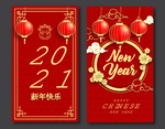 牛年红灯笼与花朵边框