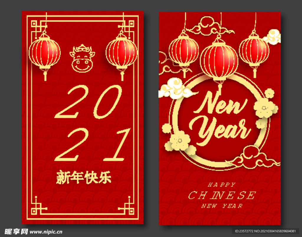 牛年红灯笼与花朵边框
