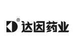 达因药业logo标志