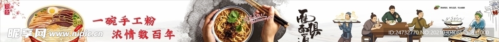 手工粉