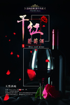 酒文化