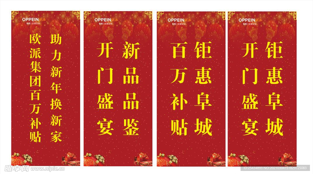 欧派衣柜