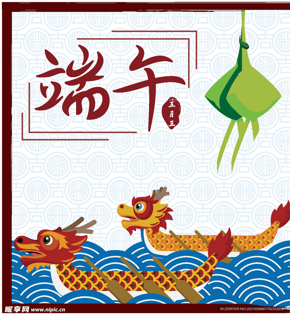 矢量素材