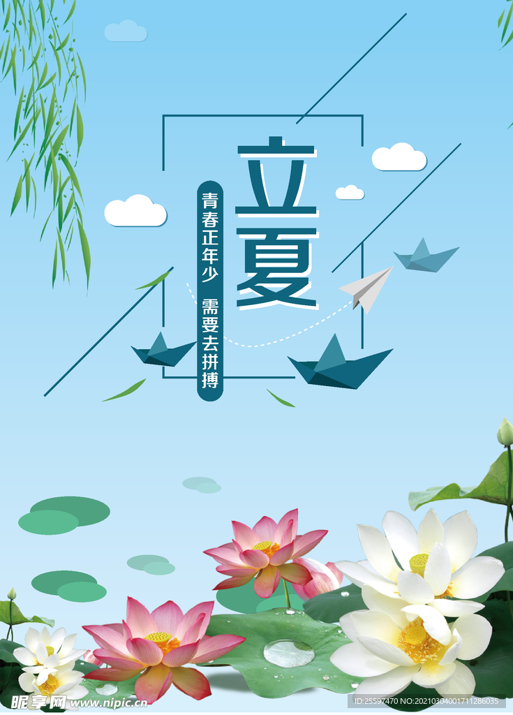 矢量素材