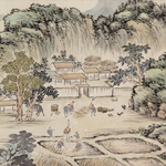 明清画作