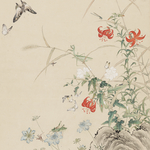 明清画作