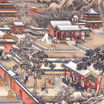 明清画