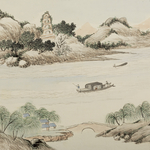明清画