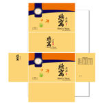 纸盒包装平面展开图